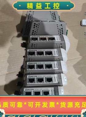 Westermo威斯特莫SDW-550光纤转换器型号36--议价商品