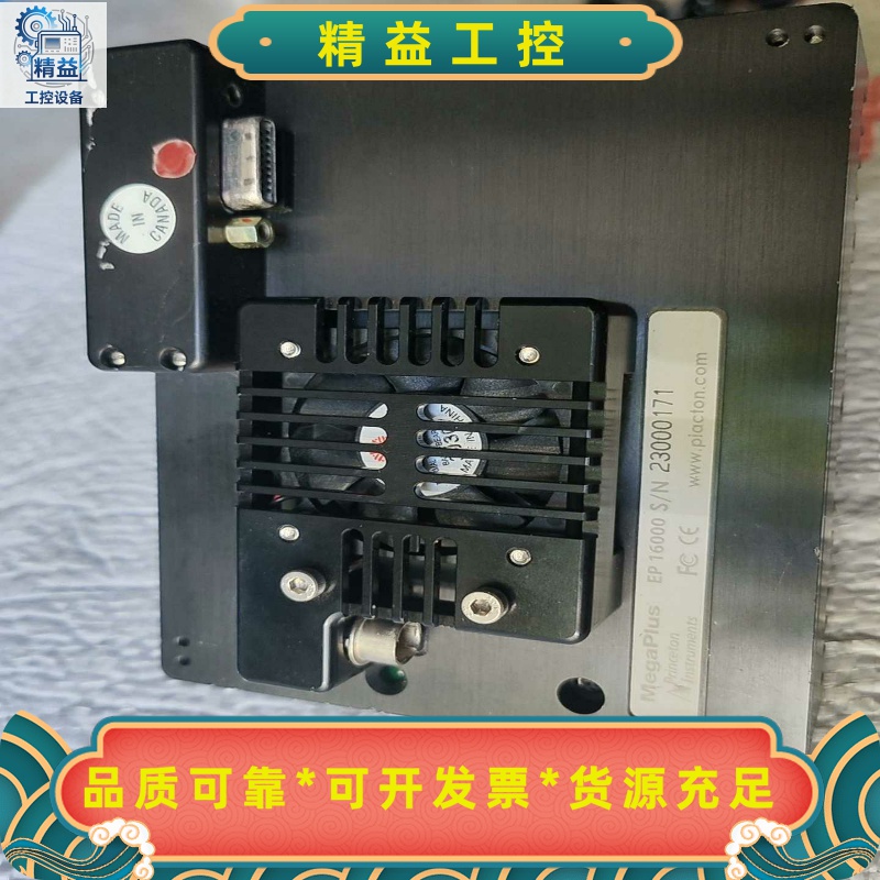 PrincetonInstruments的MegaPlus--议价商品