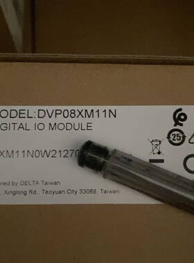 原装全新，DVP08XM11N--议价商品