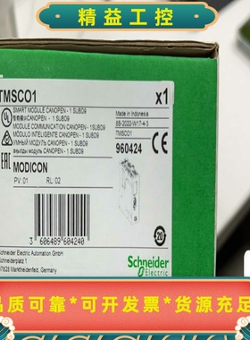 施耐德TMSCO1全新原装现货--议价商品