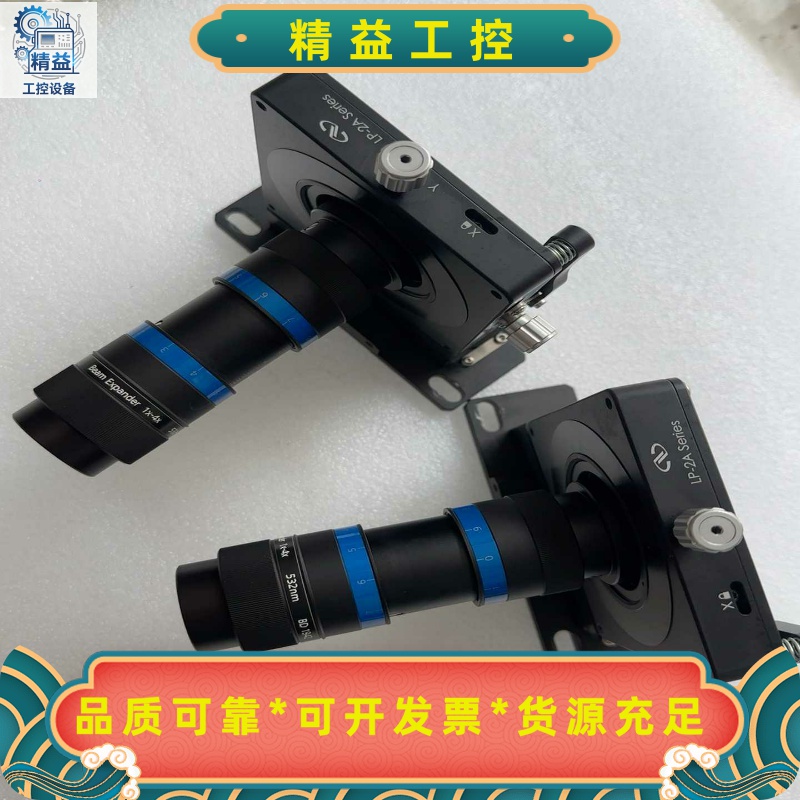 德国JENOPTIK业纳激光扩束镜，型号BeamExpan--议价商品