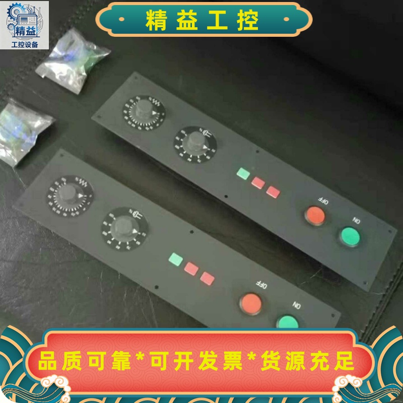 键盘库存全新原装西门子键盘两个6FC5503-0AD00--议价商品