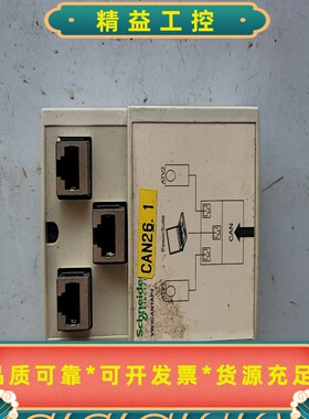 施耐德CAN通信适配器模块，型号VW3CANTAP2通信--议价商品