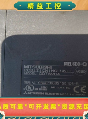 三菱MELSEC-Q定位单元，型号QD75MH4，日本制造，--议价商品
