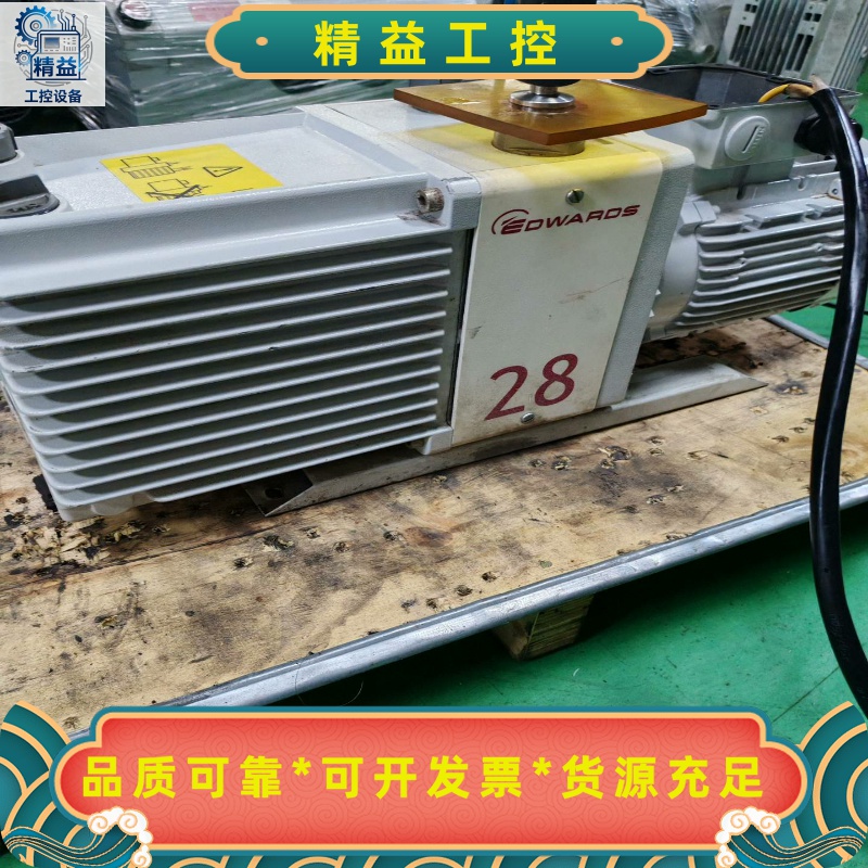 爱德华E2M28真空泵出售，功能包好，三相380V电压的，需--议价商