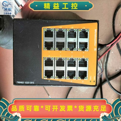 魏德米勒16口IES201-SW16交换机拆机实物图功--议价商品