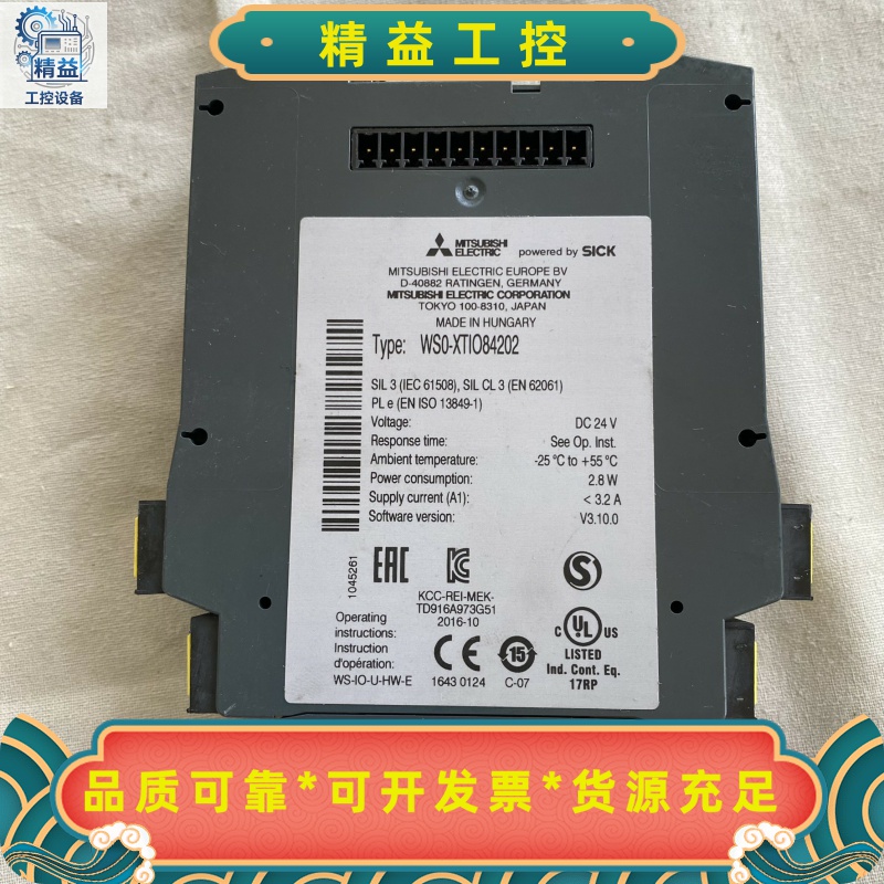 三菱安全控制器WSO-XTIO84202全新原装正品DC--议价商品