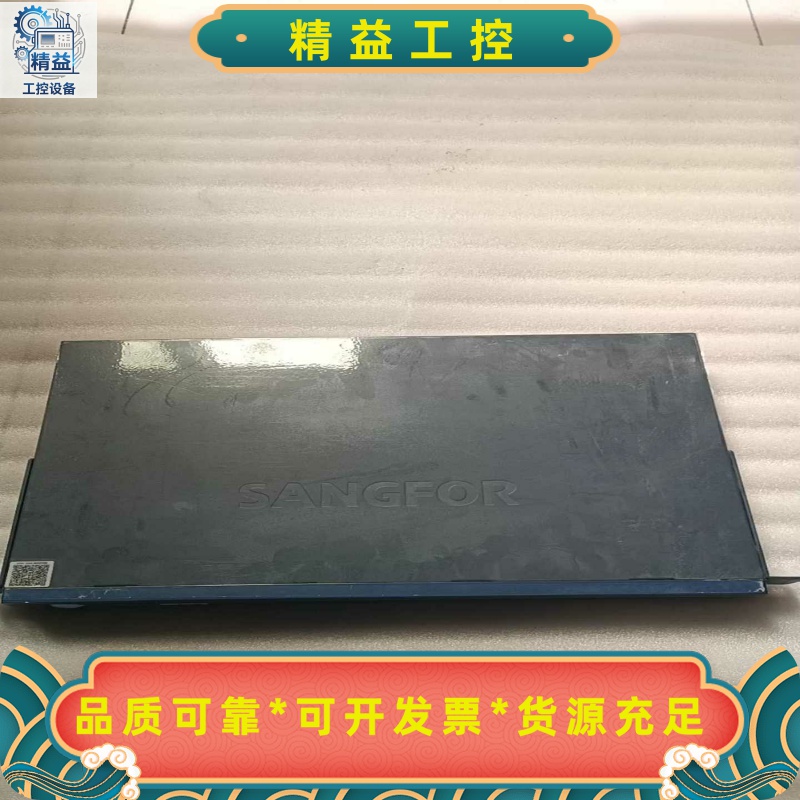 SANGFOR深信服VPN-1000-B1100VPN--议价商品