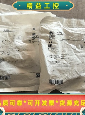 II5976易福门IFM限位传感器II5976全新原装--议价商品