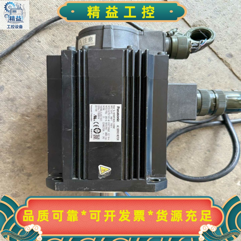 松下A6伺服电机MSMF402L1H6M4kw带刹车成--议价商品