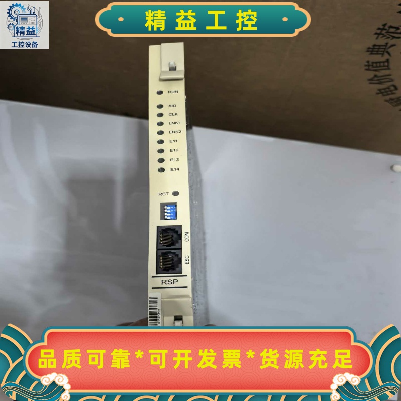 H303RSP.2VER.A功能正常—实物拍摄—--议价商品