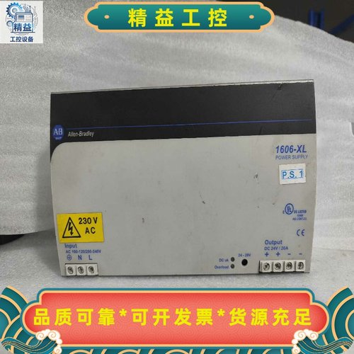 AB1606-XL480EP实物图，成色漂亮，功能完好，--议价商品