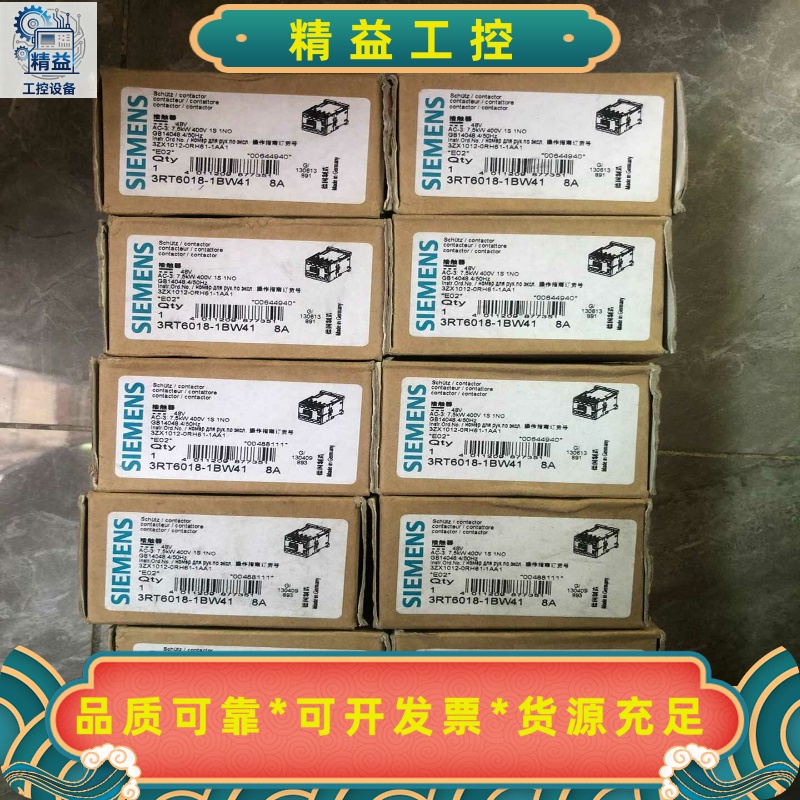 原装正品西门子直流接触器3RT6018-1BW41DC--议价商品