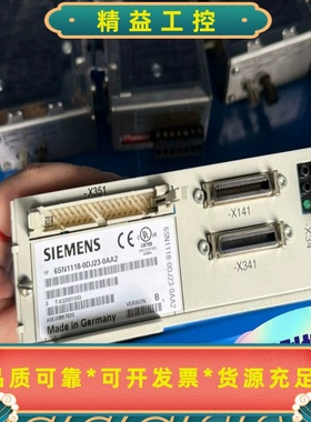 6SN1118-0DJ23-0AA2西门子驱动控制板，德国制--议价商品