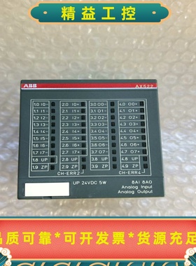 ABB模块AX522B8--议价商品