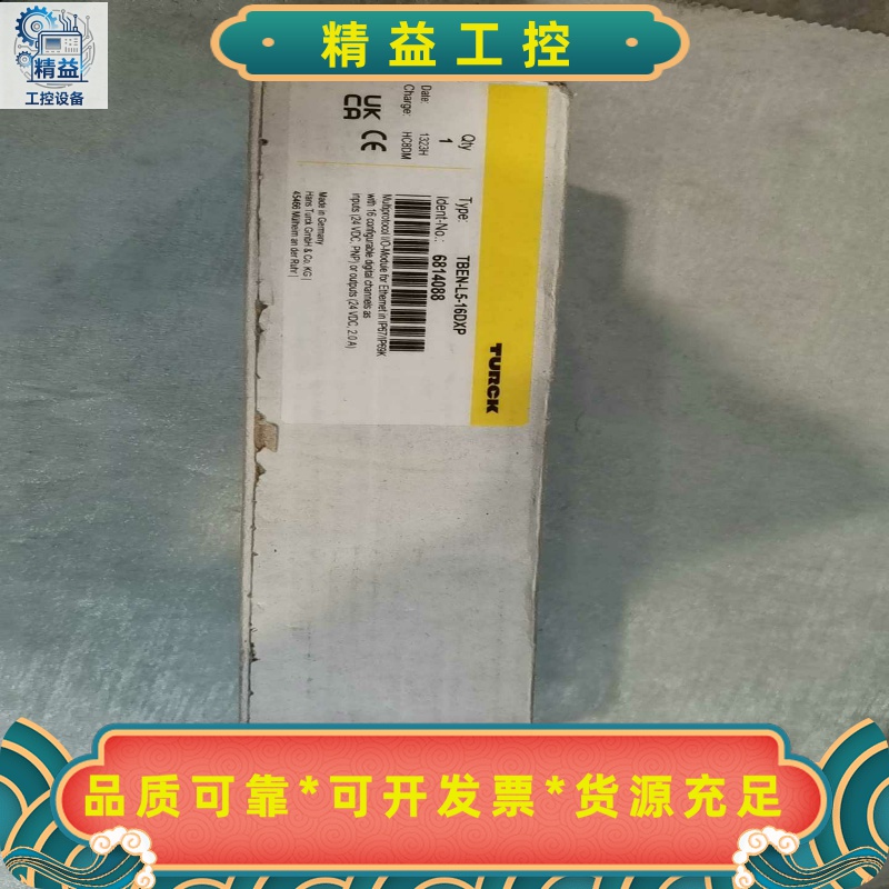 图尔克TURCK多协议I/O模块TBEN-L5-16DXP,--议价商品