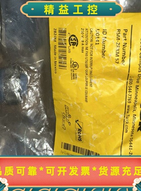 全新图尔克TURCK连接器，型号RSM-2RKM57。原装--议价商品