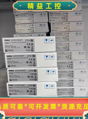 议价维萨拉VAISALA温湿度传感器HMW92D，芬兰原装进--议价商品