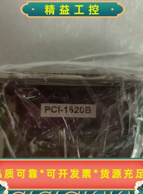 研华多串口卡PCI-1620BPCI-1620B1--议价商品