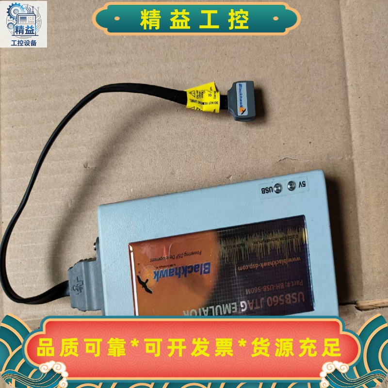 BlackhawkBH-USB-560MUSB560M--议价商品