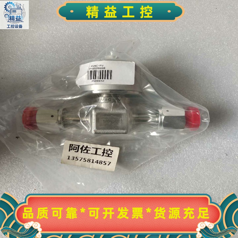 HAM-LET哈姆雷特EV8C-FV全新原装1/2VCR，--议价商品