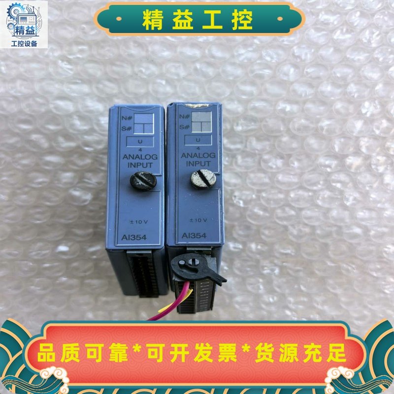 贝加莱AI354模块7AI354.70--议价商品