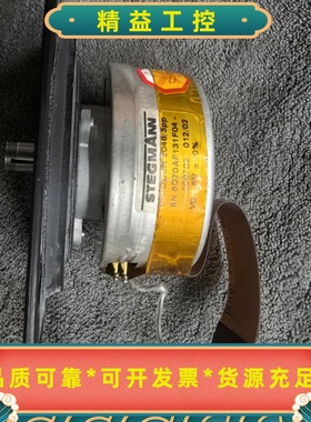 Stegmann编码器伺服编码器艾默生电机专用Dec--议价商品