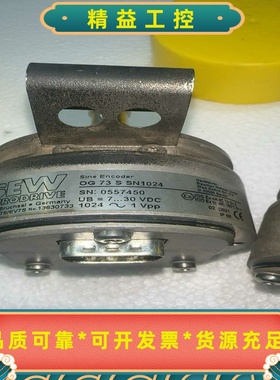 SEW编码器ES7S/EV7SOG73SSN1024--议价商品