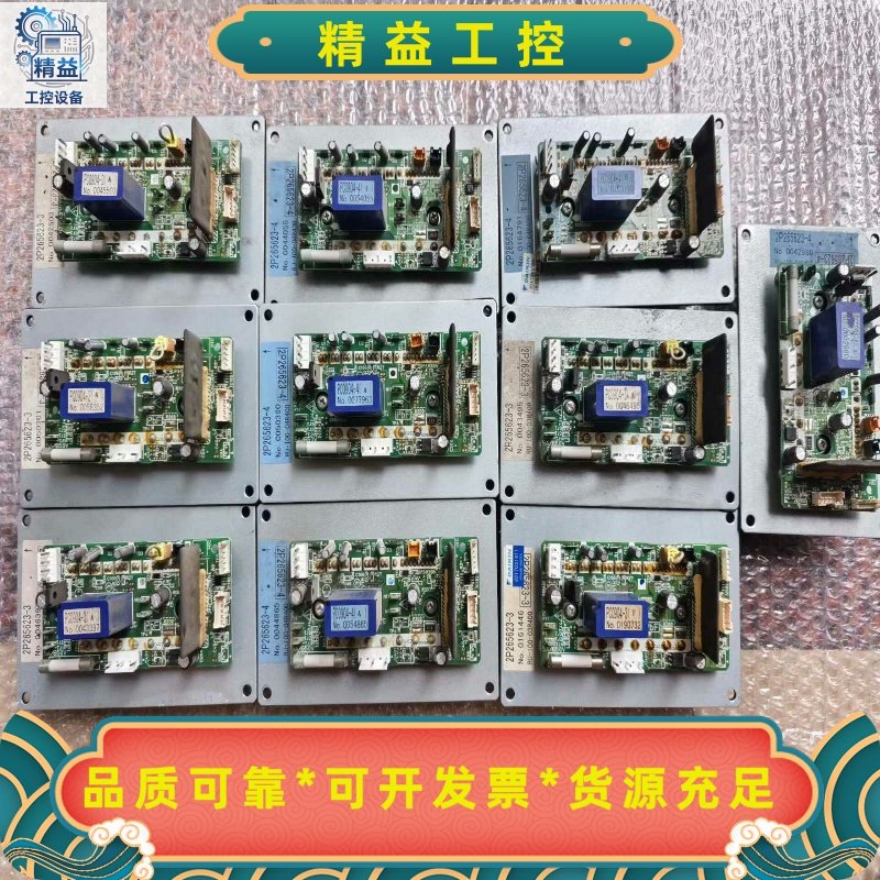 大金空调风机驱动板PC0904-3/4(A)(B)，双面板设--议价商品