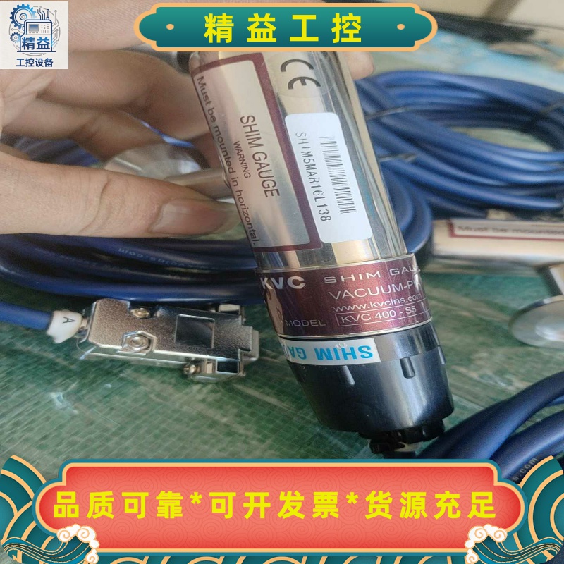 韩国KVC真空计SHIMGAUGE，型号KVC400-S5--议价商品