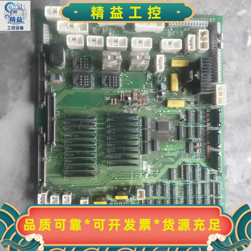 日立电梯驱动板/INV3-IOCB/R-Q30003407--议价商品