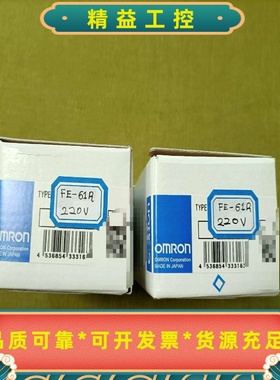 Sunflame继电器FE-61R220V--议价商品