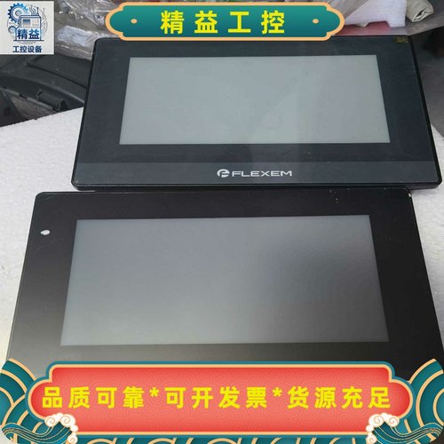 FLEXEM触摸屏FE6070C，7寸显示屏，轻微使用痕迹--议价商品