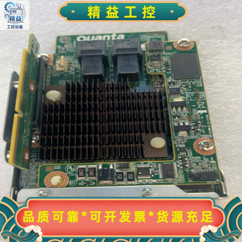 广达3108T41S-2UD512B-2USAS--议价商品