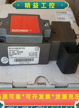 安士能NZ1VZ-528L060C1630--议价商品