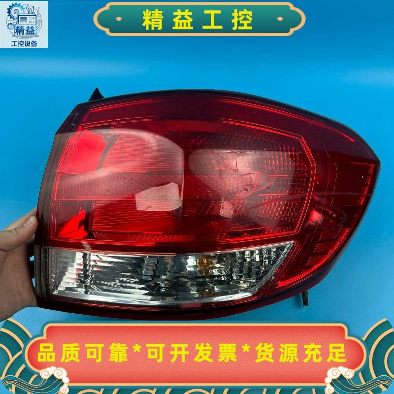哈弗H6原装尾灯总成，右边，图片就是实物，所见即所得，原车纯--