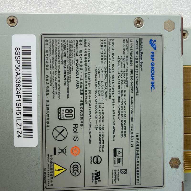 联想P500 P510 P700 P710 850W工作站电--议价商品