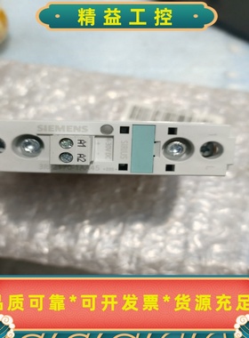 西门子固态继电器3RF2170-1AA45，--议价商品