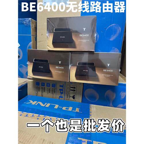 tplink路由器BE6400千兆W