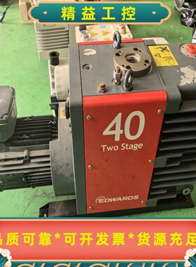 爱德华E2M40真空泵，两相，成色轻微使用痕迹。功能完好，无--议