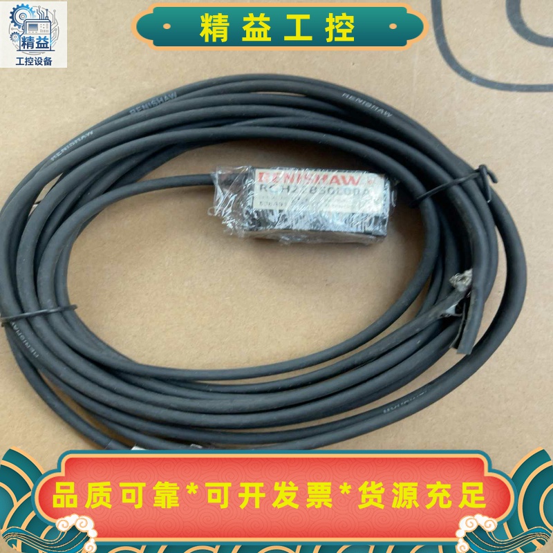 雷尼绍读数头光栅尺RENISHAW编码器RGH22B50L0--议价商品