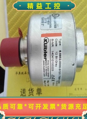 KUBLER库伯勒8.5852.0000.G121.T001--议价商品