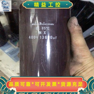 原装拆机日本尼吉康电容400V13600F尼奇康N--议价商品