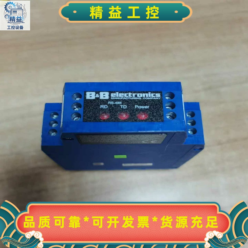 485LDRC9模块B＆BElectronics爱尔兰B--议价商品