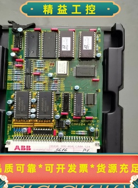 ABB控制器卡件3DDE300404CMA124实物拍摄--议价商品