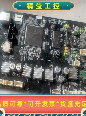 三D打印机主板，带芯片STM32F769BIT6--议价商品