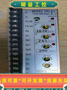 Speedrelay:SPR-P06I.10307--议价商品