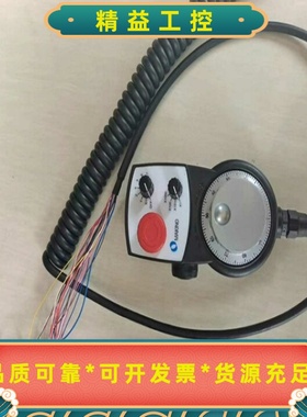 编码器牧野手轮，HBA-119781HBA-119782--议价商品