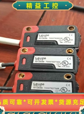 拆机劳易测LeuzeHT5.1/2共三个，成色如图不错，--议价商品