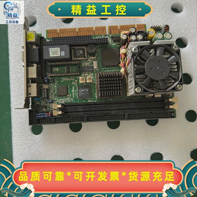 工控机宝晟主板 HS6237 Ver：3.3，拆机品，带散热--议价商品